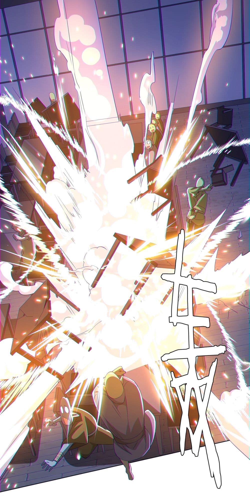 Start with Trillions of Coins ตอนที่ 69 page 1