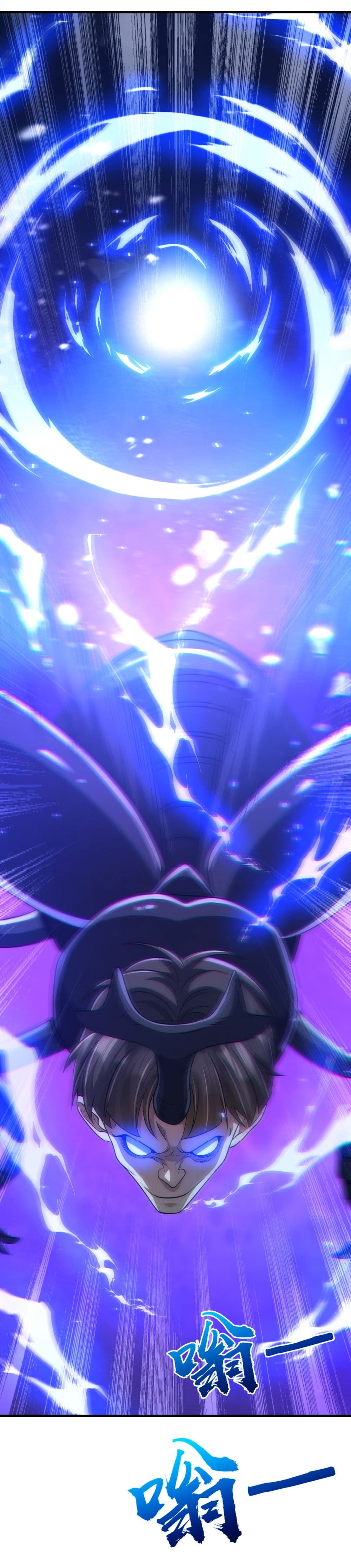 Start with Trillions of Coins ตอนที่ 71 page 47