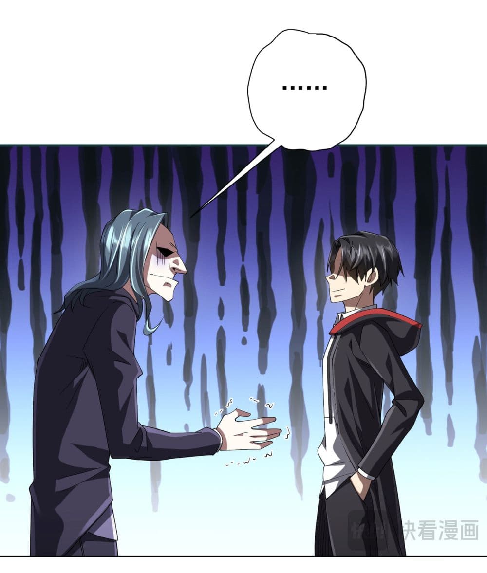 Start with Trillions of Coins ตอนที่ 72 page 14