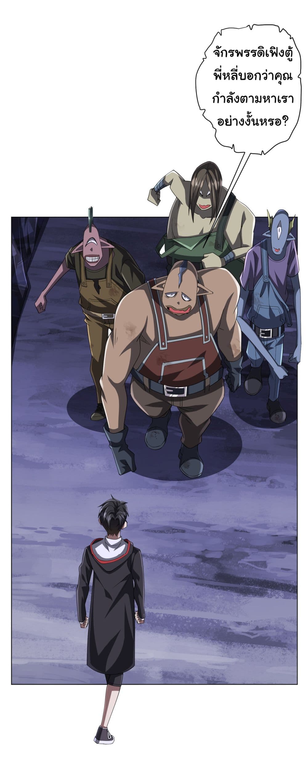 Start with Trillions of Coins ตอนที่ 72 page 30