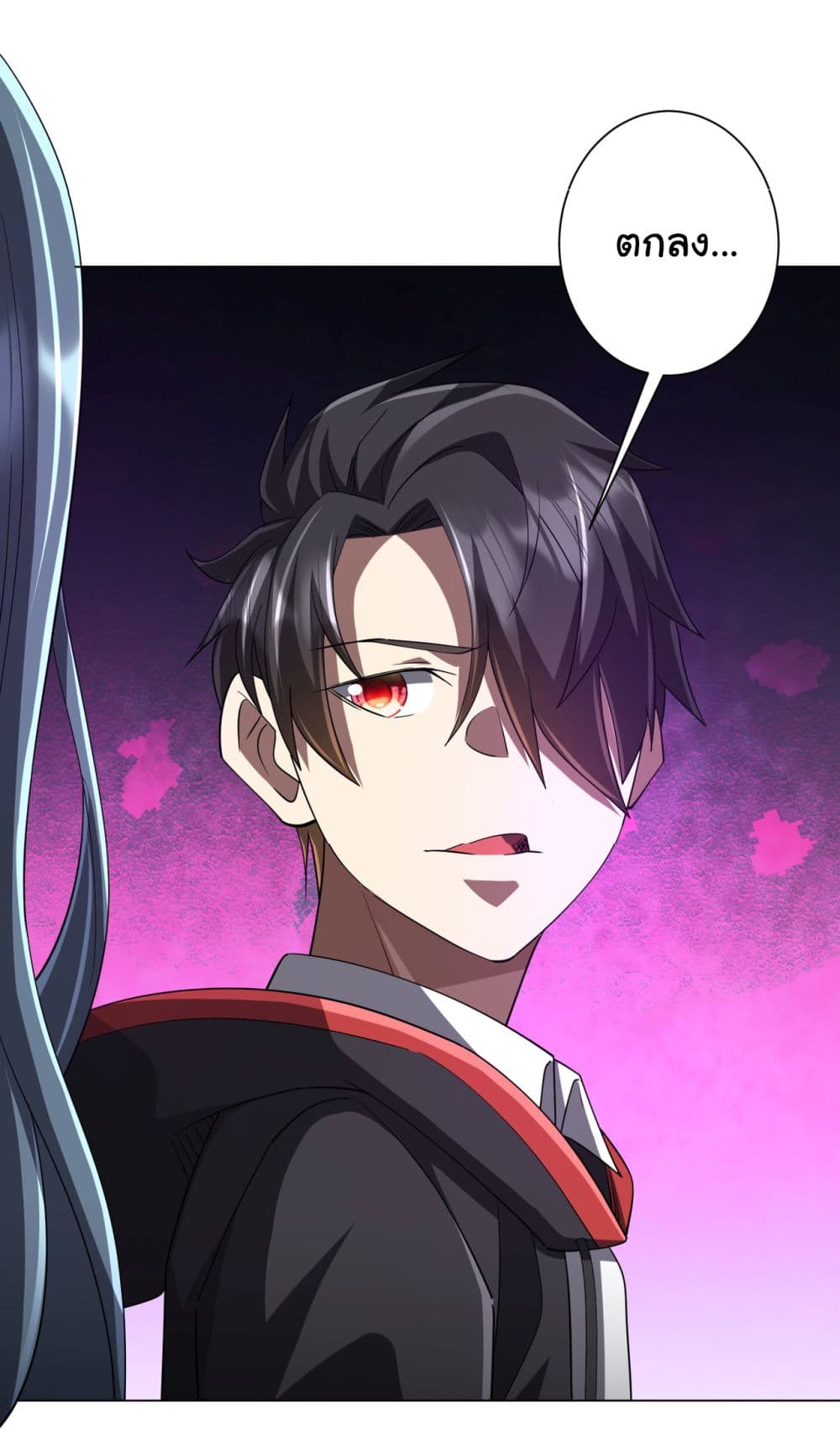 Start with Trillions of Coins ตอนที่ 73 page 25