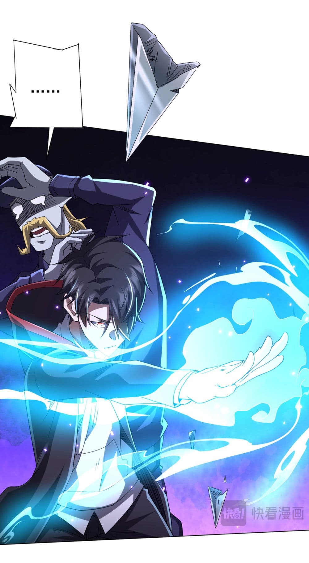 Start with Trillions of Coins ตอนที่ 76 page 40