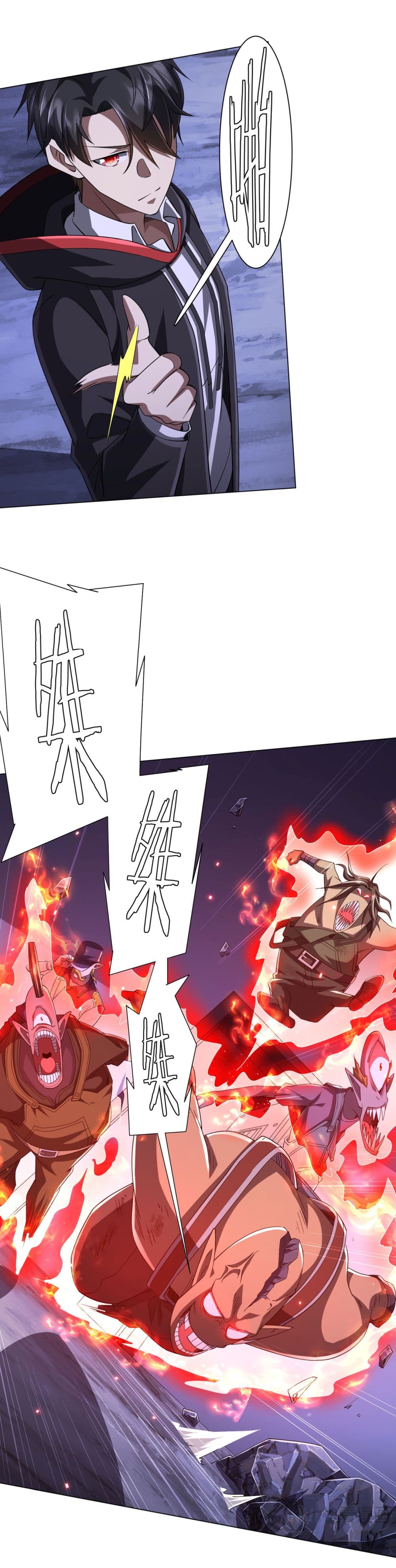 Start with Trillions of Coins ตอนที่ 76 page 53