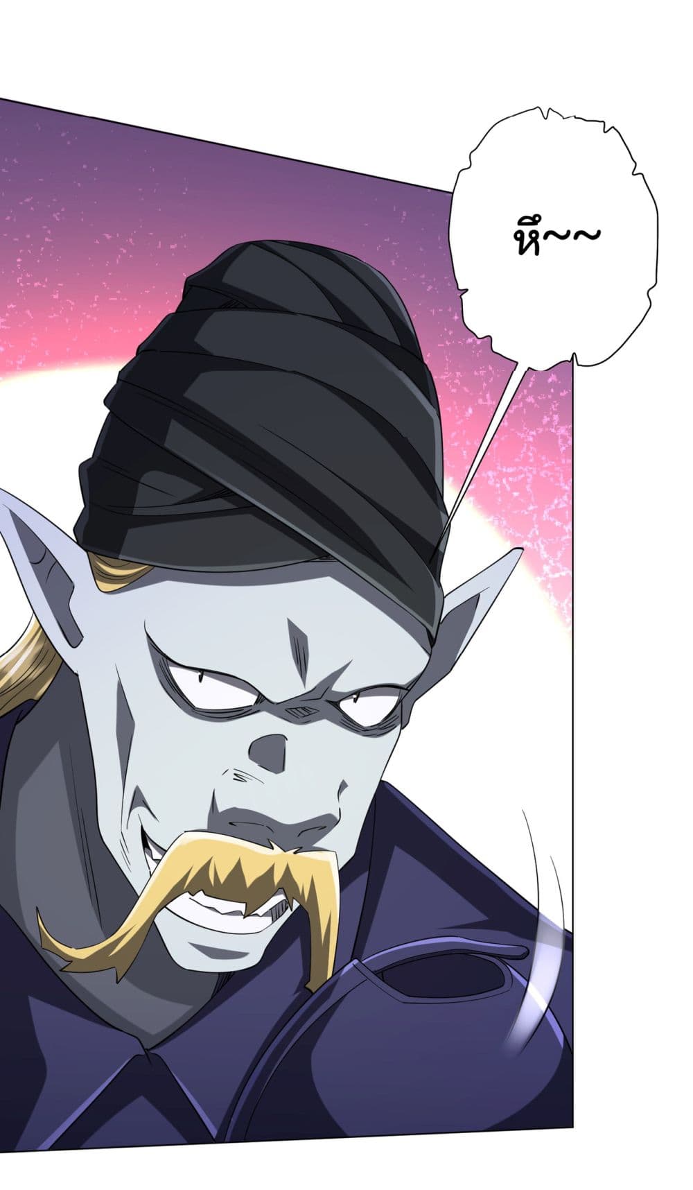 Start with Trillions of Coins ตอนที่ 76 page 54