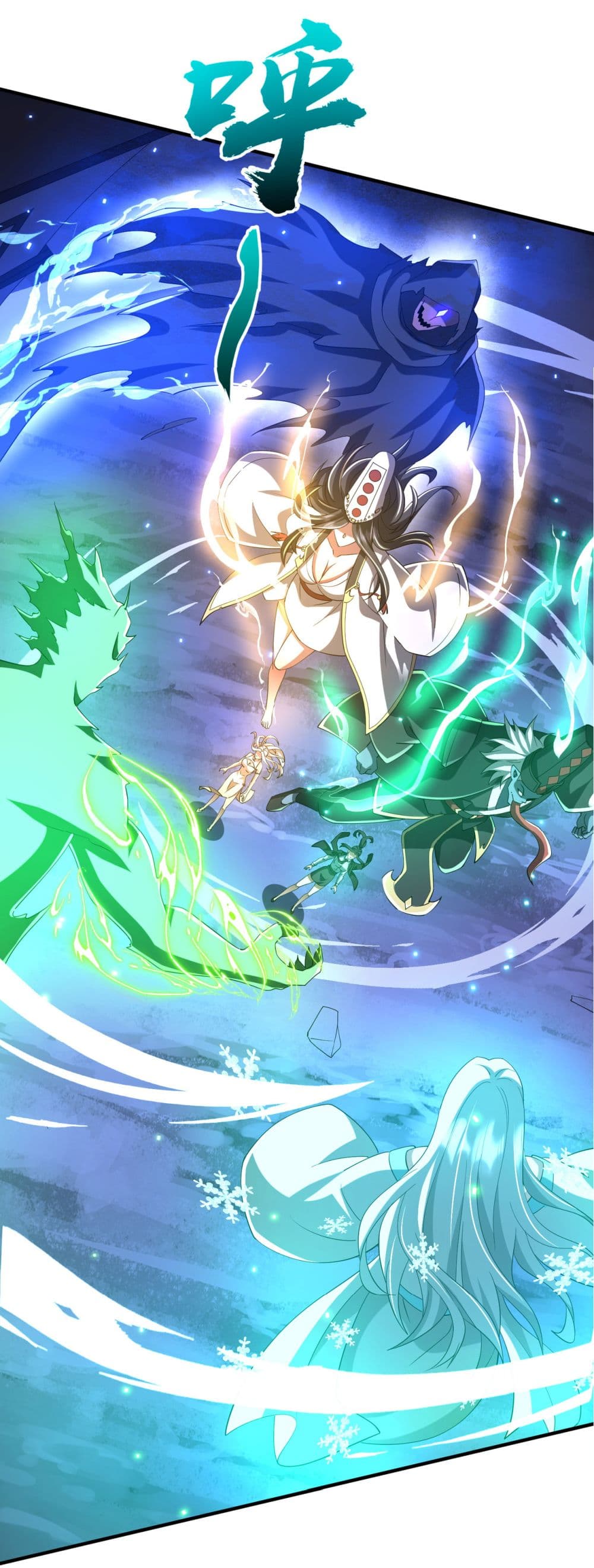 Start with Trillions of Coins ตอนที่ 77 page 11