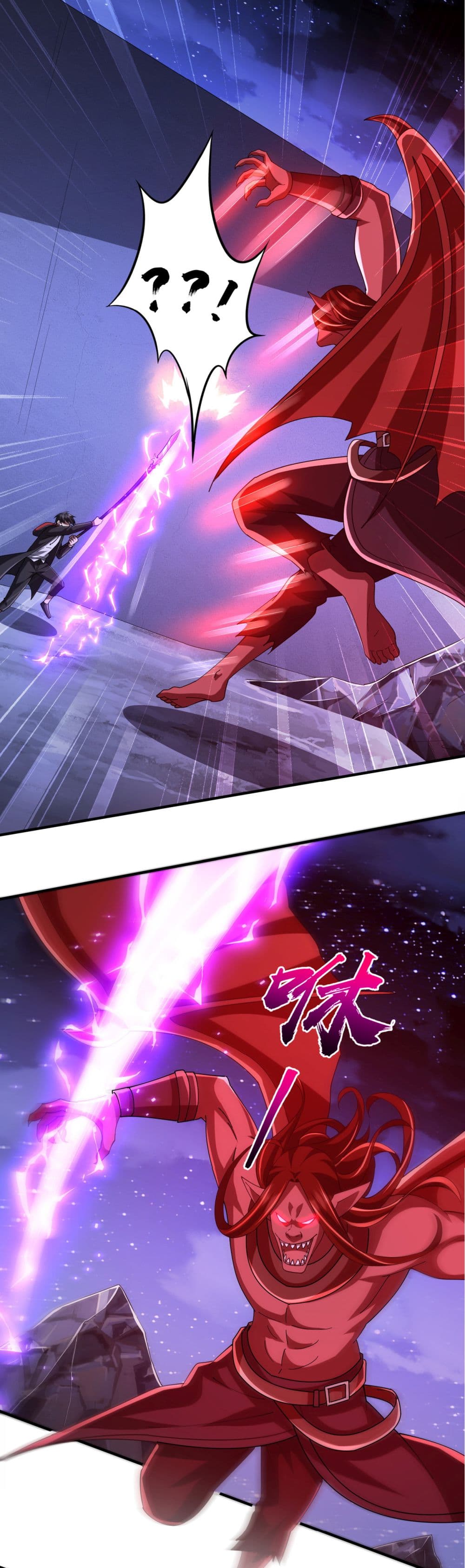 Start with Trillions of Coins ตอนที่ 77 page 20