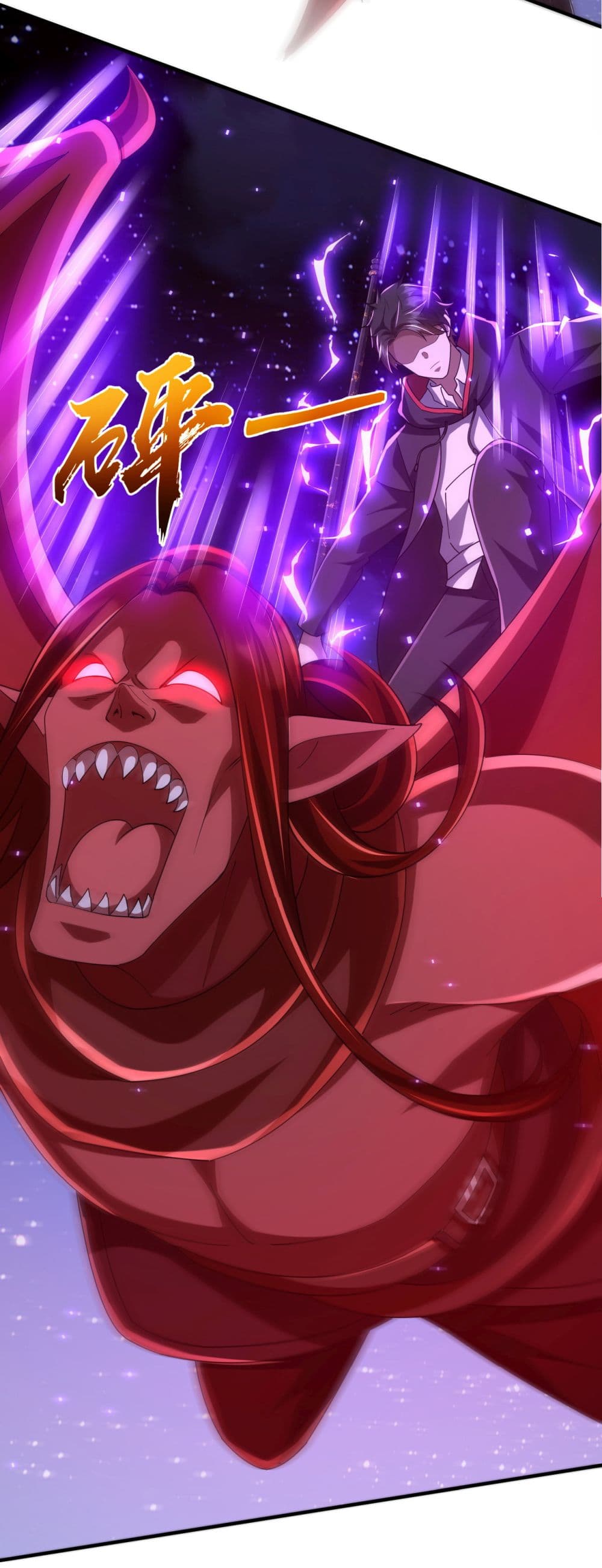 Start with Trillions of Coins ตอนที่ 77 page 21