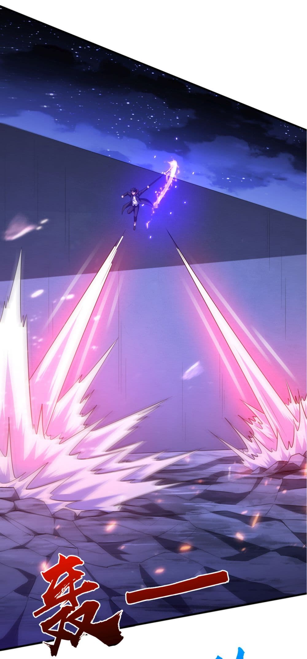 Start with Trillions of Coins ตอนที่ 77 page 24