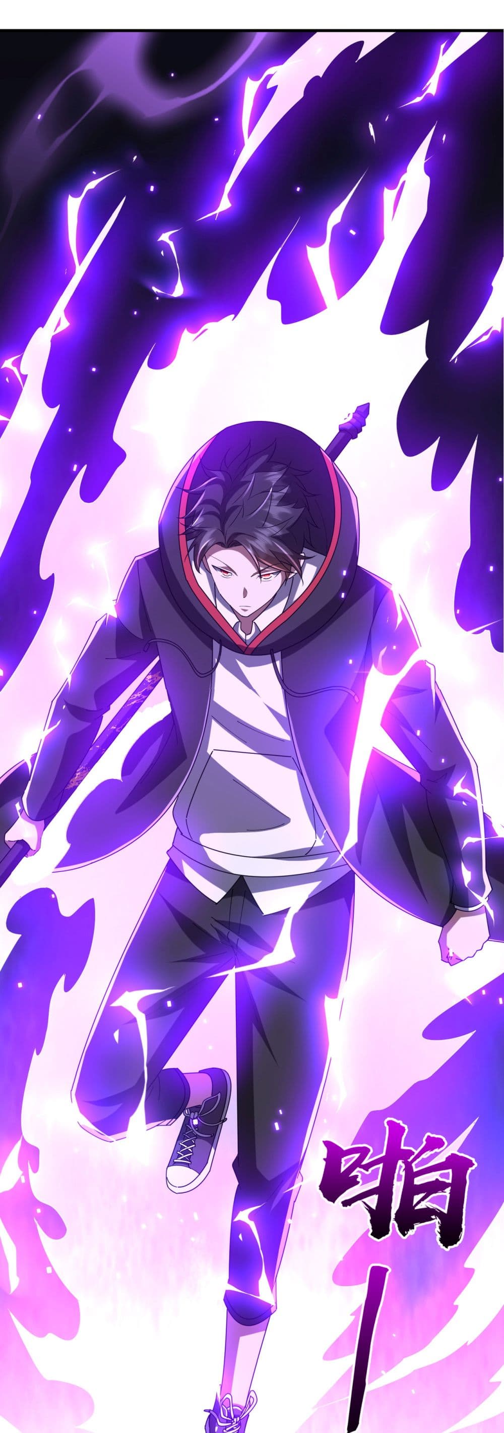 Start with Trillions of Coins ตอนที่ 77 page 26