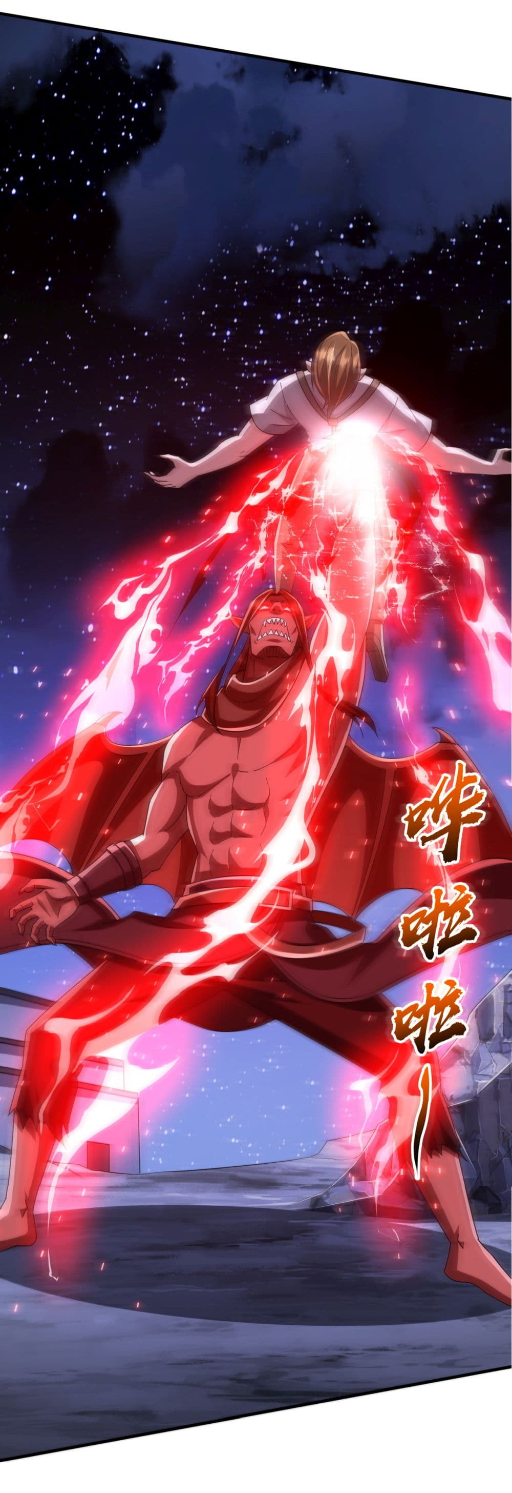 Start with Trillions of Coins ตอนที่ 77 page 32