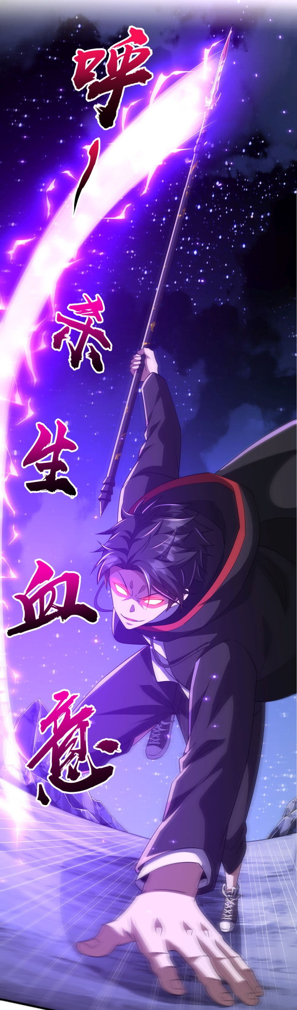 Start with Trillions of Coins ตอนที่ 77 page 36