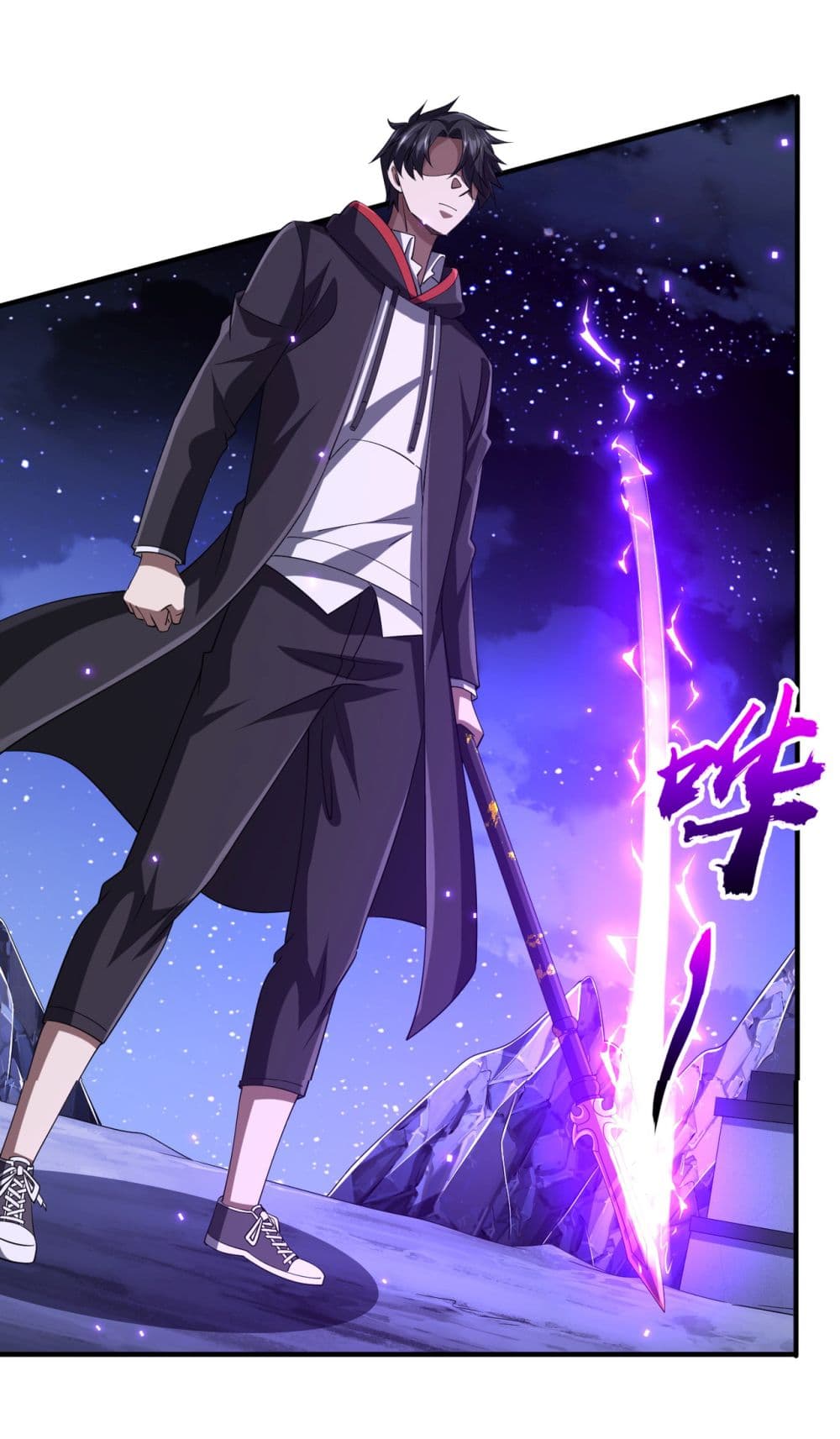 Start with Trillions of Coins ตอนที่ 77 page 40