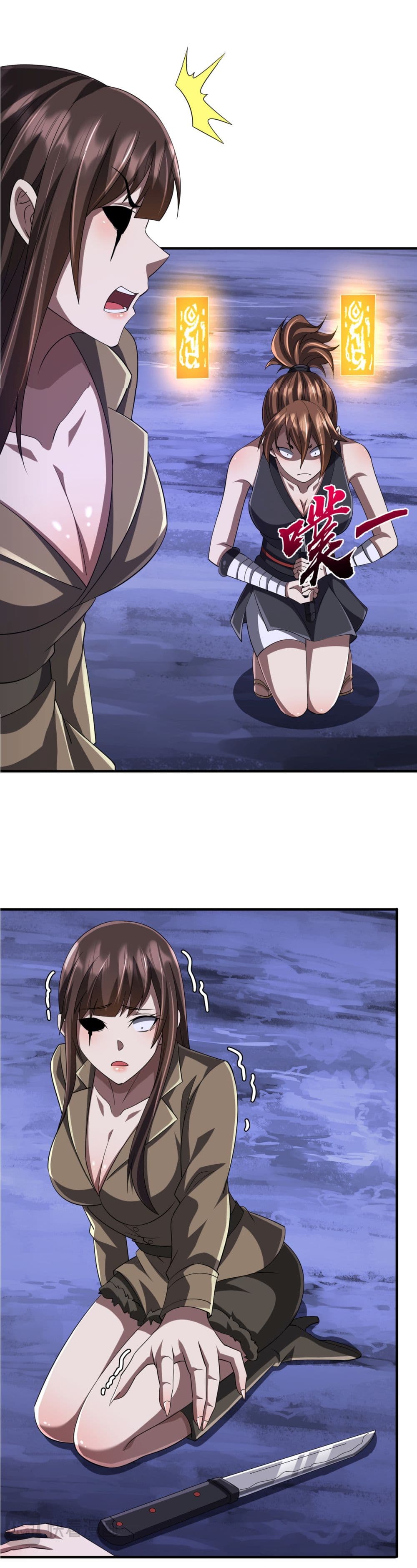 Start with Trillions of Coins ตอนที่ 77 page 47