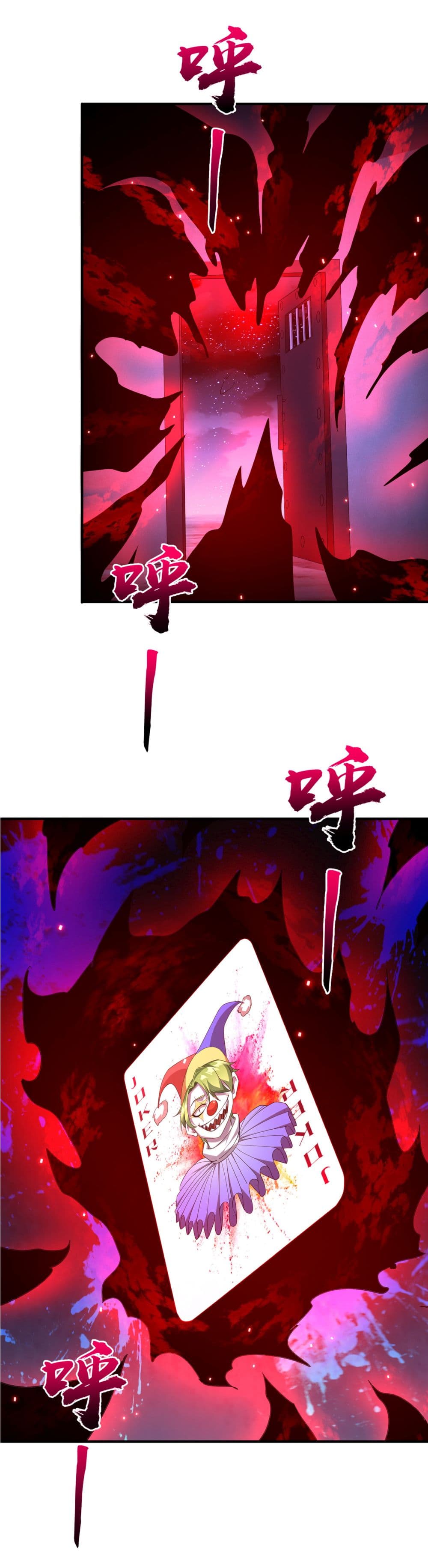 Start with Trillions of Coins ตอนที่ 77 page 51