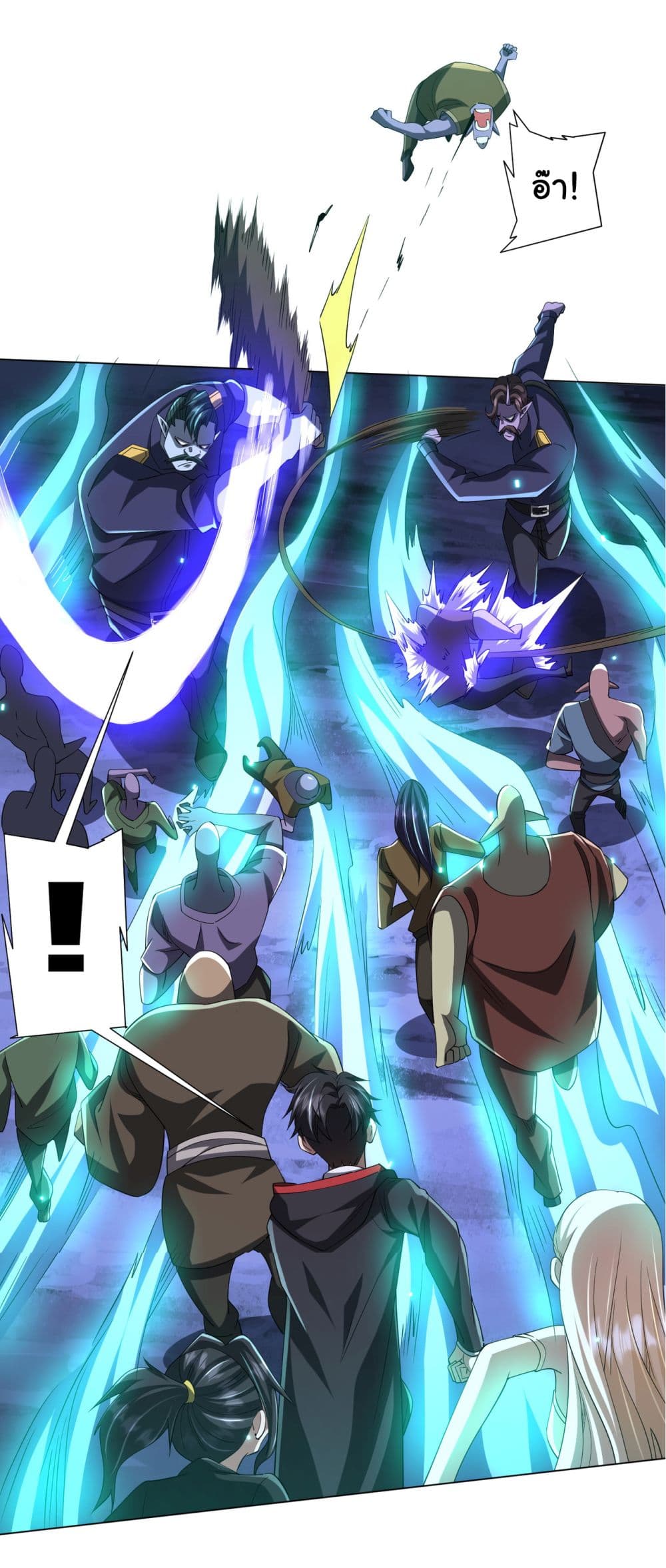 Start with Trillions of Coins ตอนที่ 78 page 30