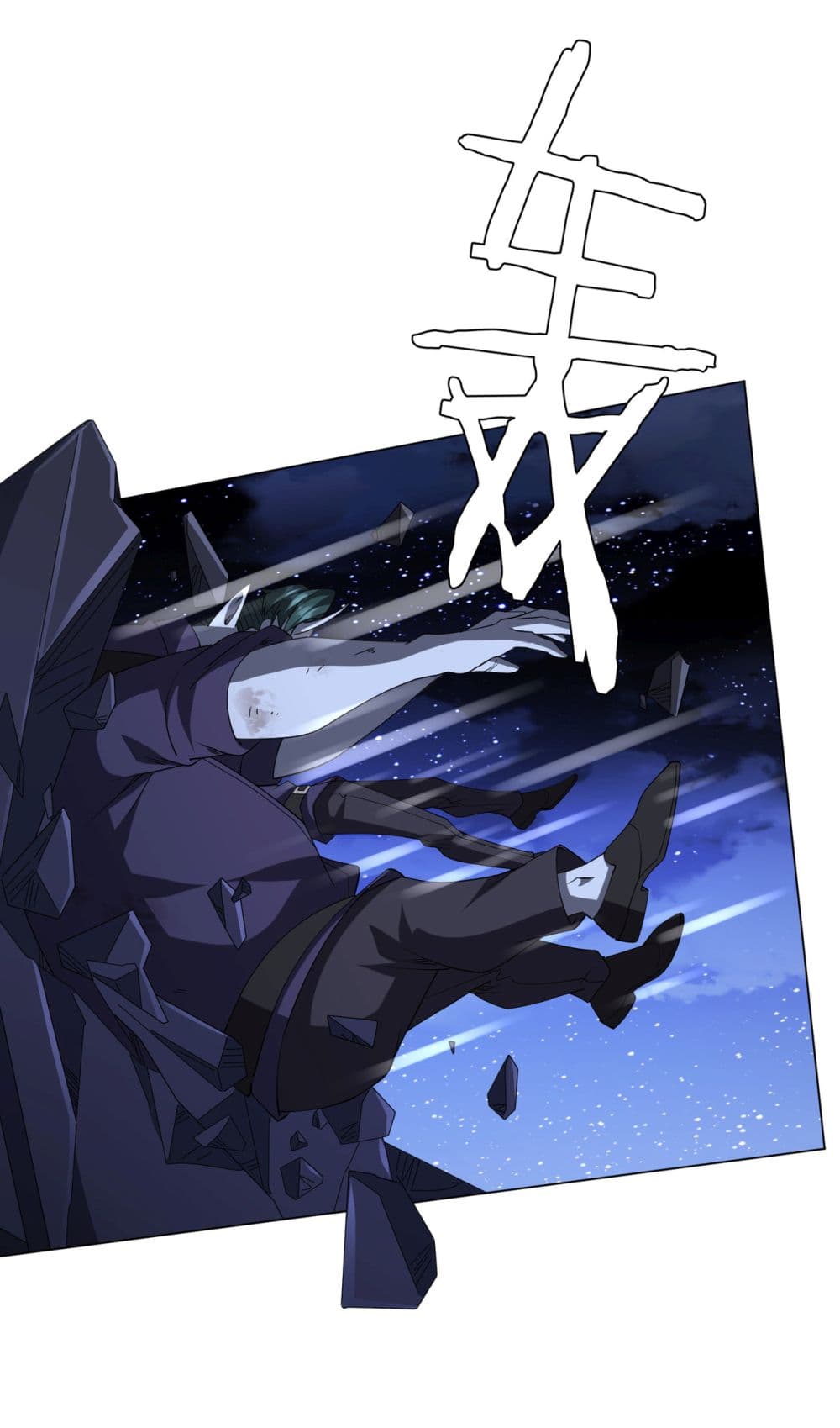 Start with Trillions of Coins ตอนที่ 78 page 39