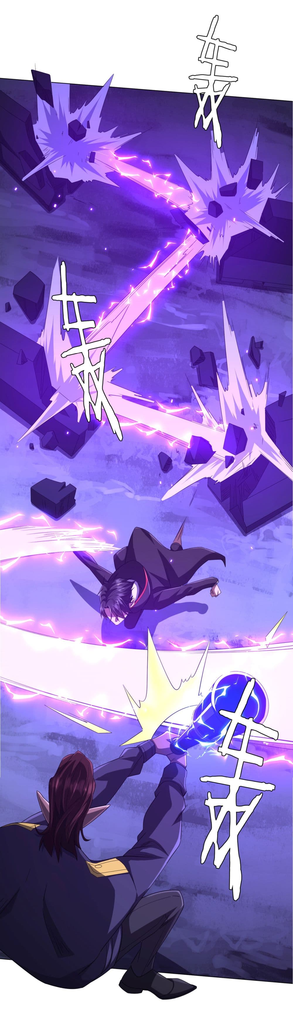 Start with Trillions of Coins ตอนที่ 78 page 43