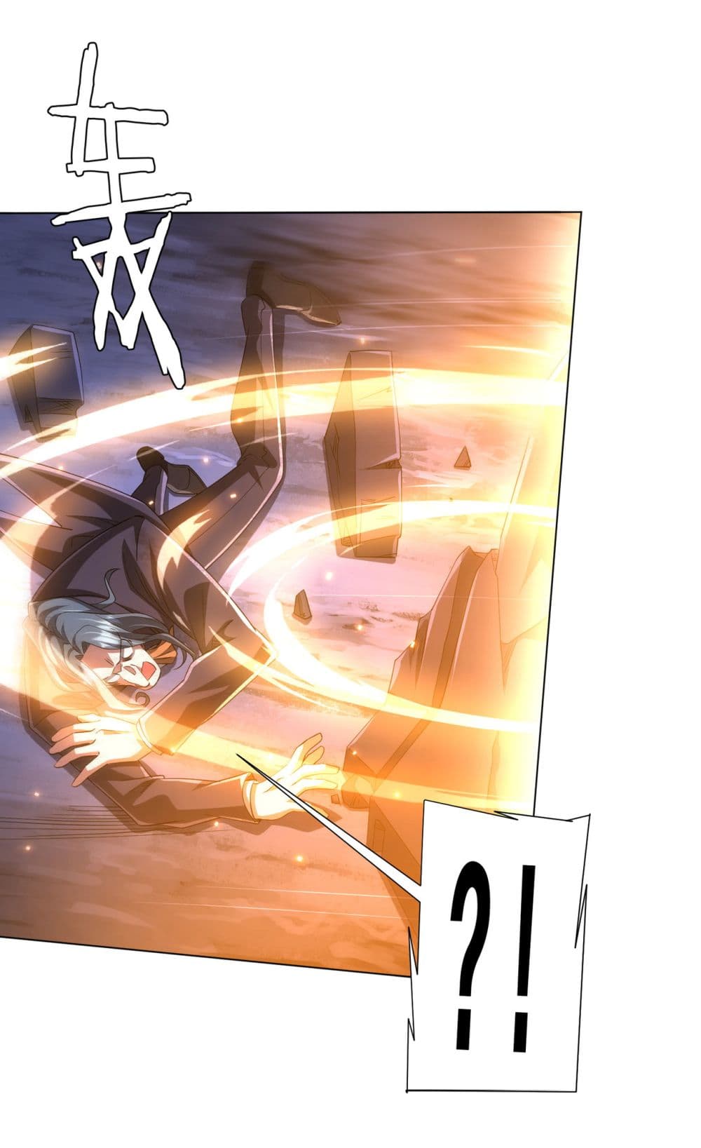 Start with Trillions of Coins ตอนที่ 79 page 8