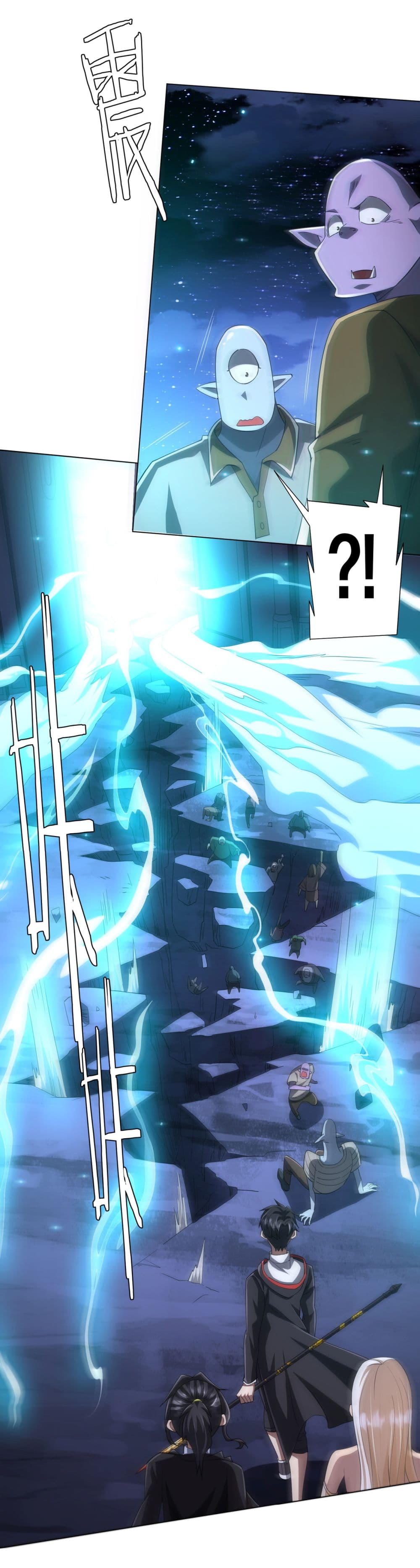 Start with Trillions of Coins ตอนที่ 79 page 15