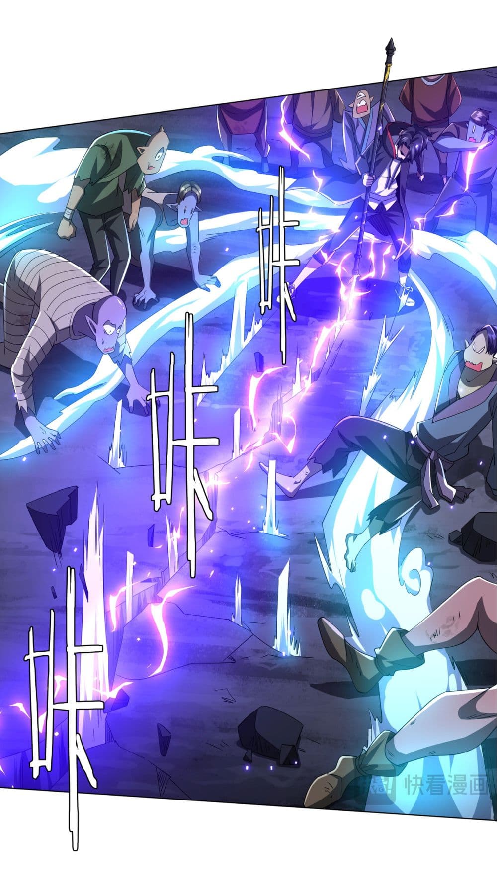 Start with Trillions of Coins ตอนที่ 79 page 25