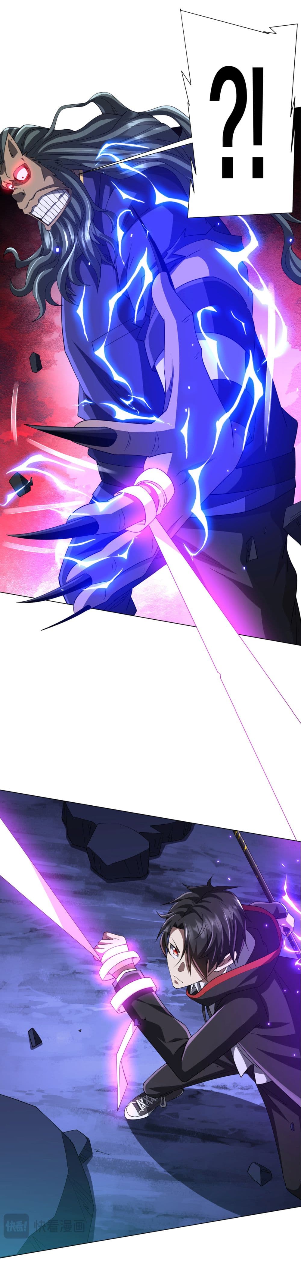 Start with Trillions of Coins ตอนที่ 79 page 49