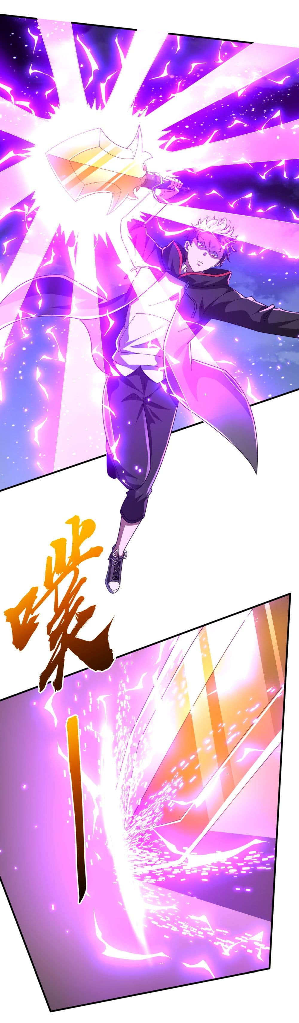 Start with Trillions of Coins ตอนที่ 80 page 8