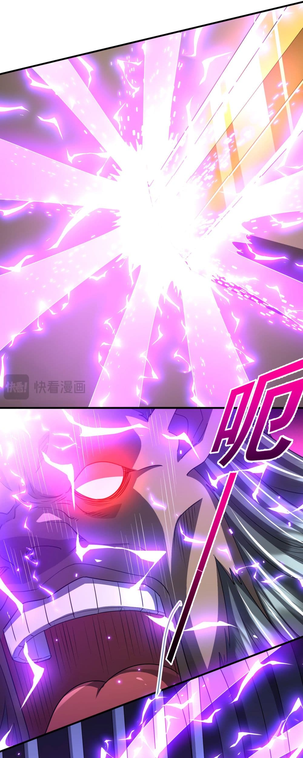 Start with Trillions of Coins ตอนที่ 80 page 9