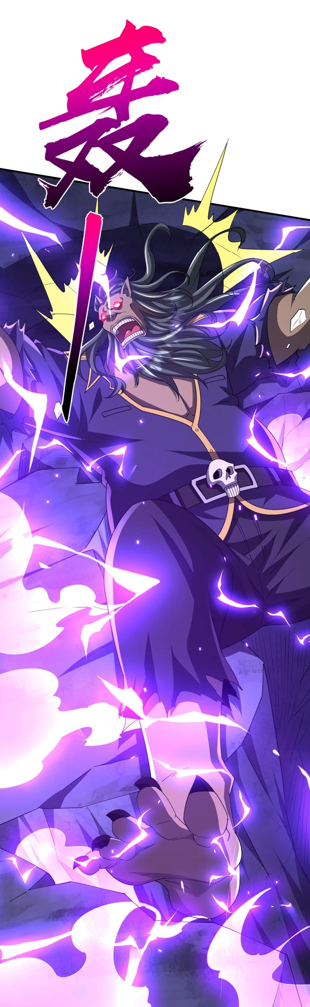 Start with Trillions of Coins ตอนที่ 80 page 11