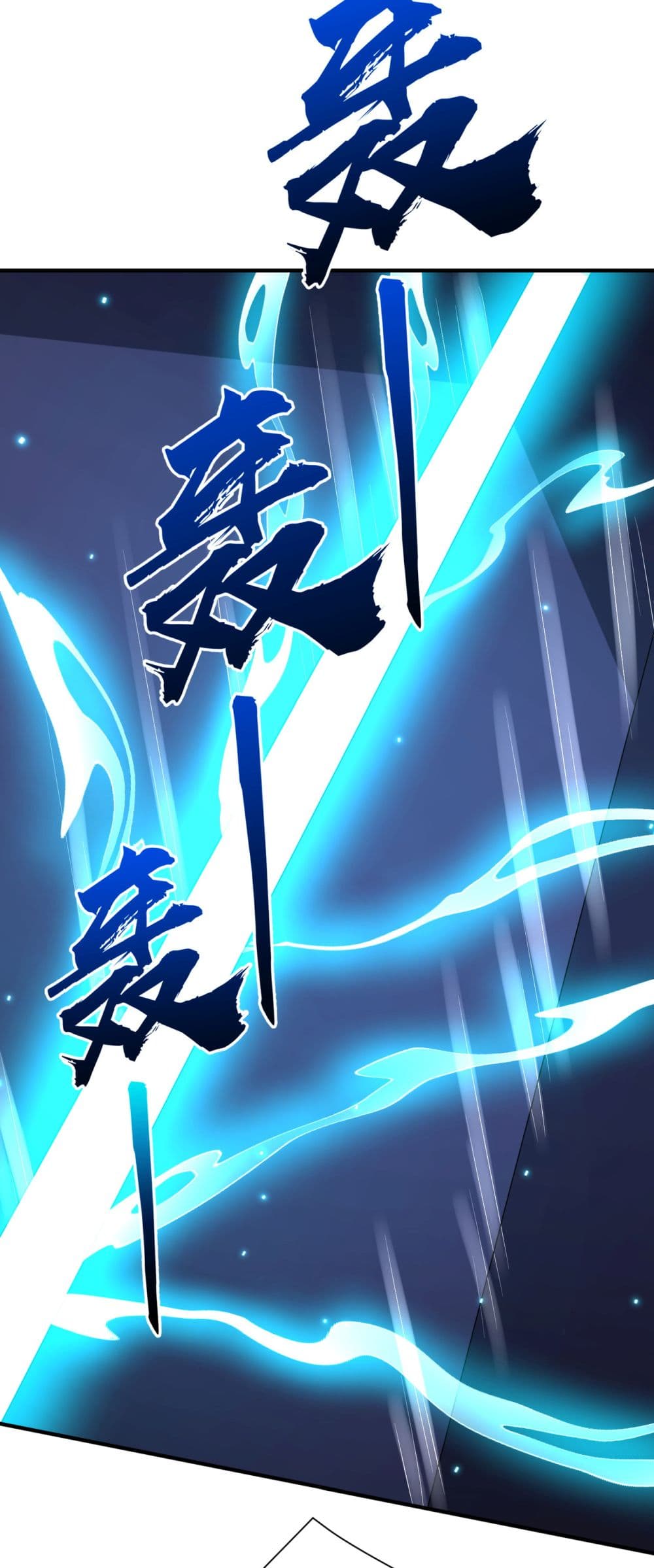 Start with Trillions of Coins ตอนที่ 80 page 14