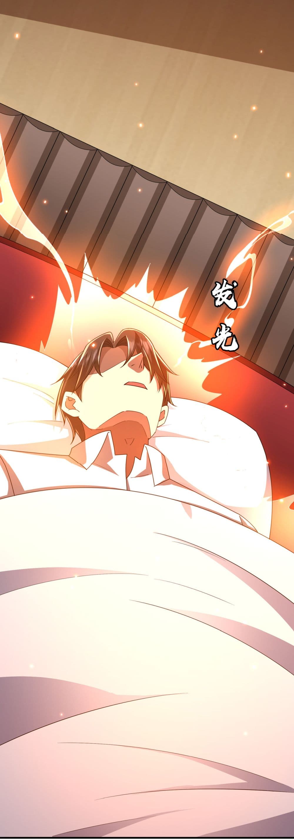 Start with Trillions of Coins ตอนที่ 80 page 46