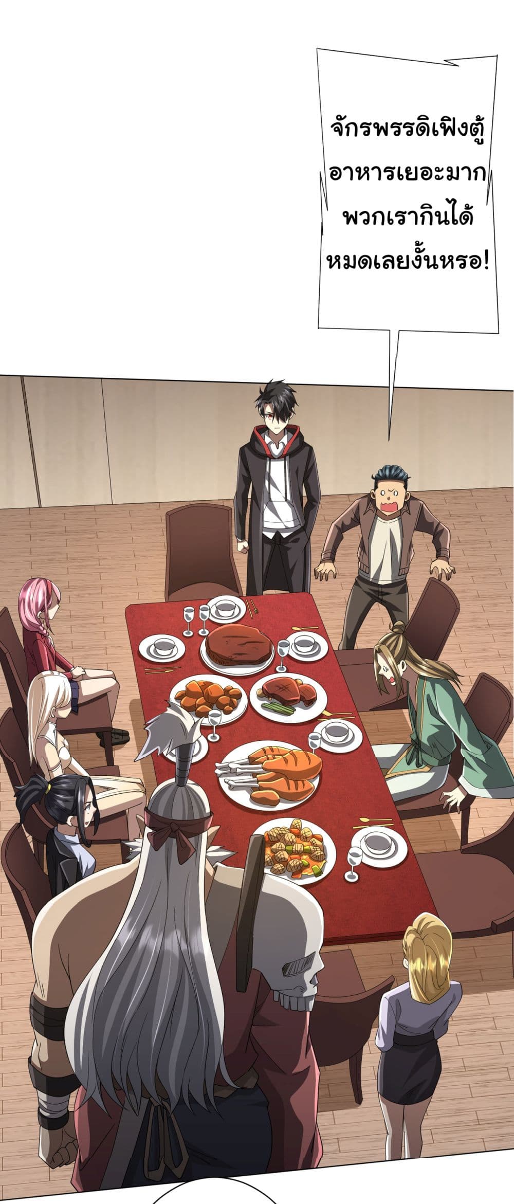 Start with Trillions of Coins ตอนที่ 81 page 36