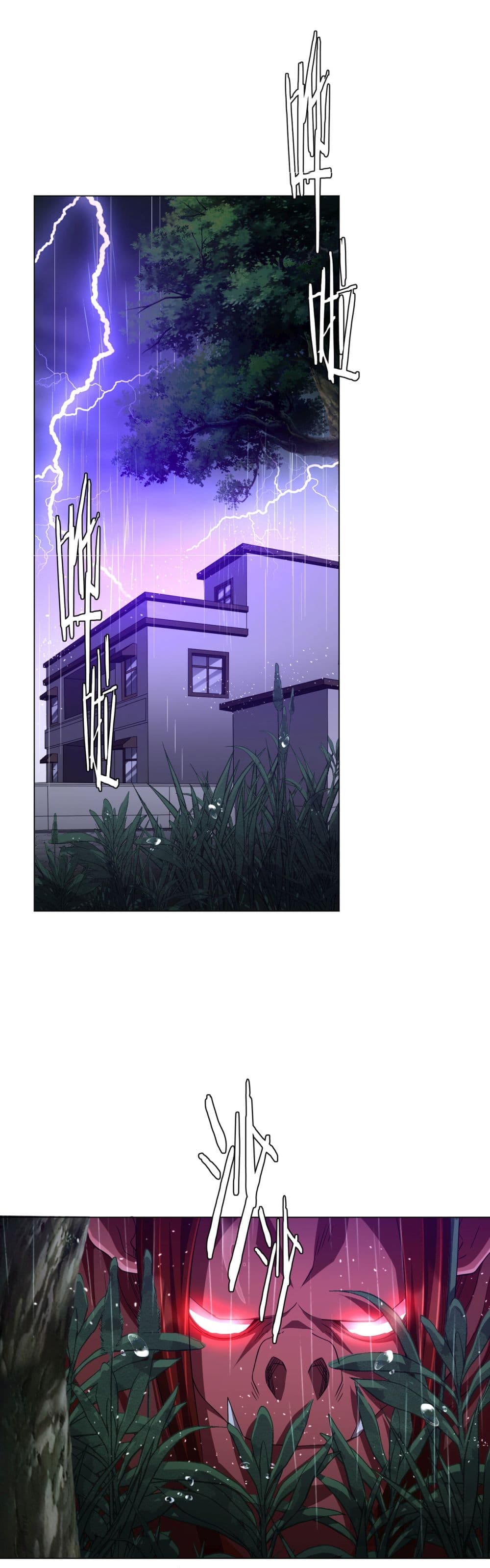 Start with Trillions of Coins ตอนที่ 85 page 21