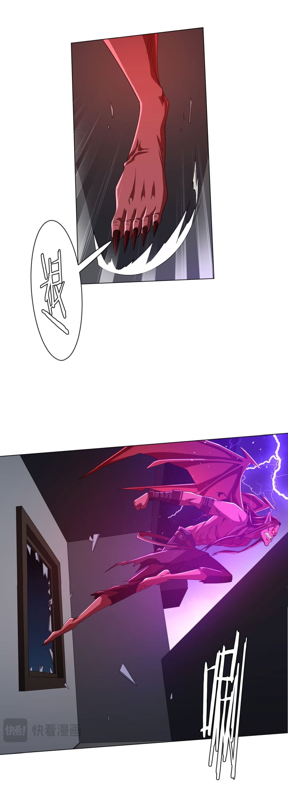 Start with Trillions of Coins ตอนที่ 85 page 39