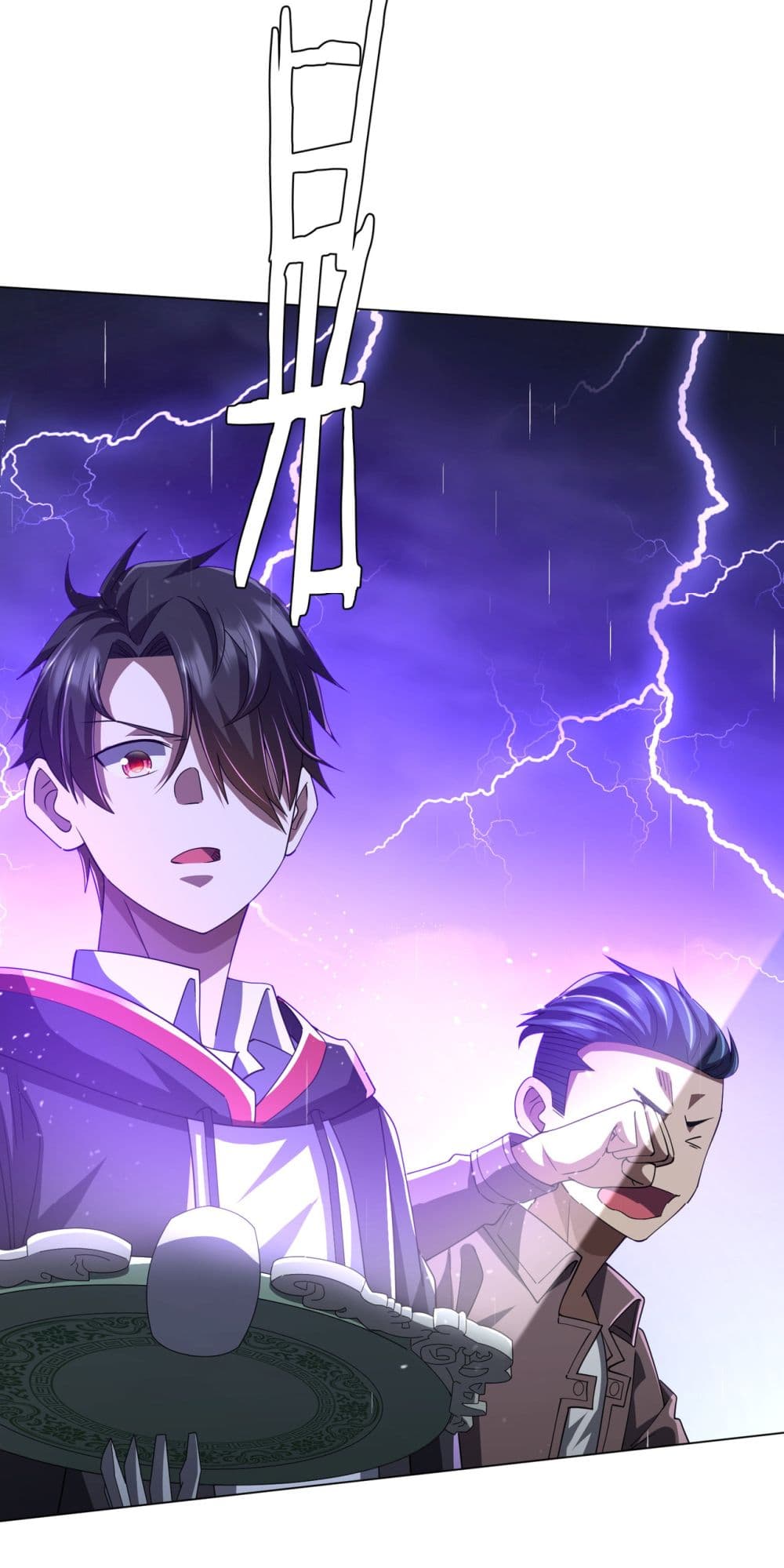 Start with Trillions of Coins ตอนที่ 85 page 47