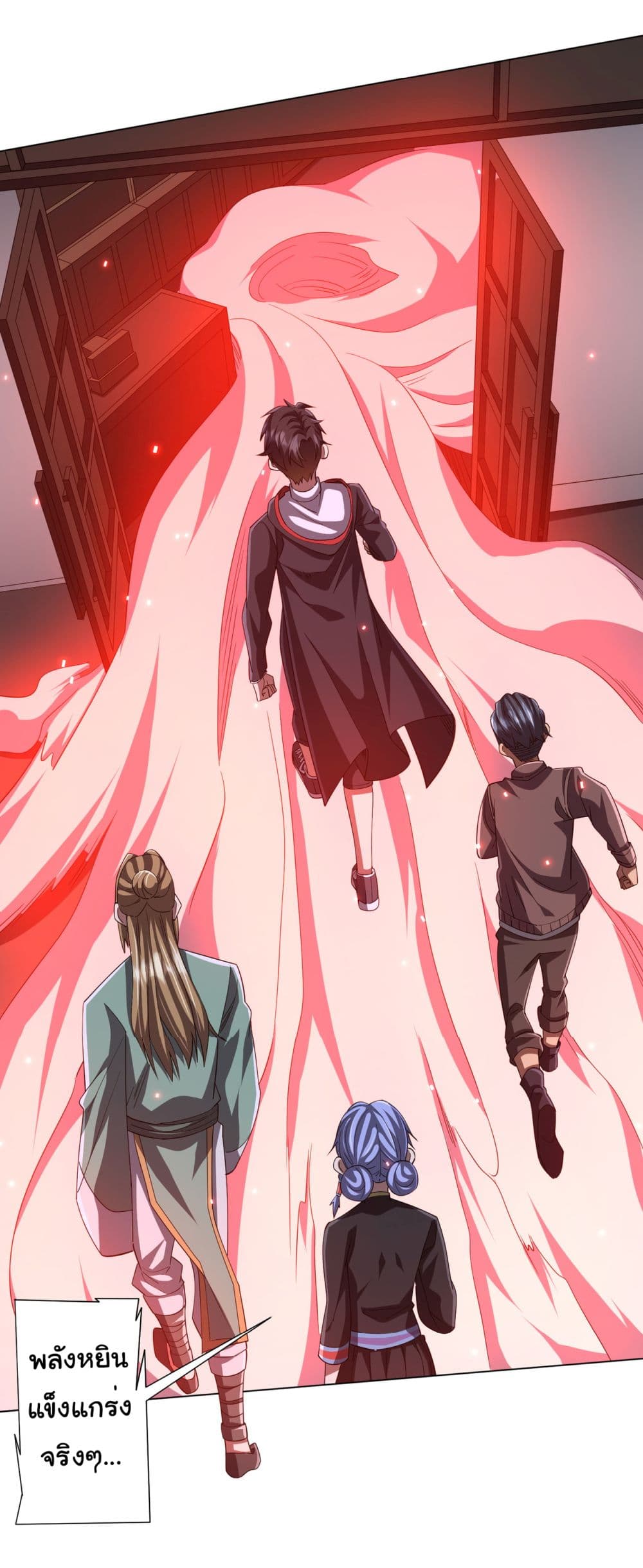 Start with Trillions of Coins ตอนที่ 87 page 2