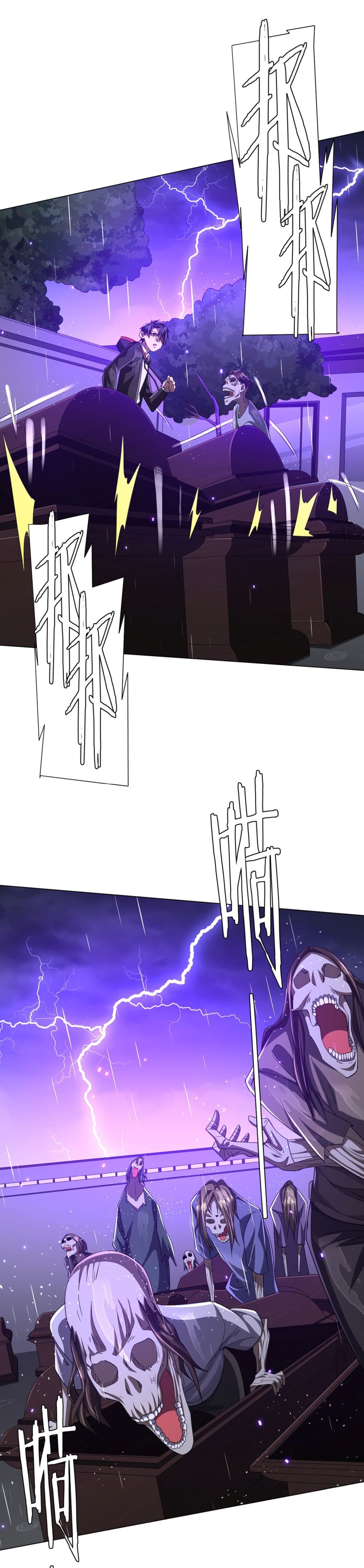 Start with Trillions of Coins ตอนที่ 87 page 14