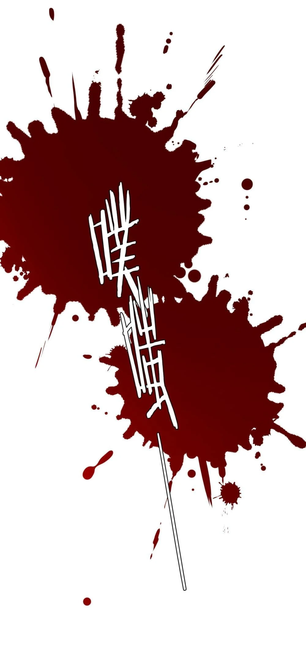 Start with Trillions of Coins ตอนที่ 88 page 14