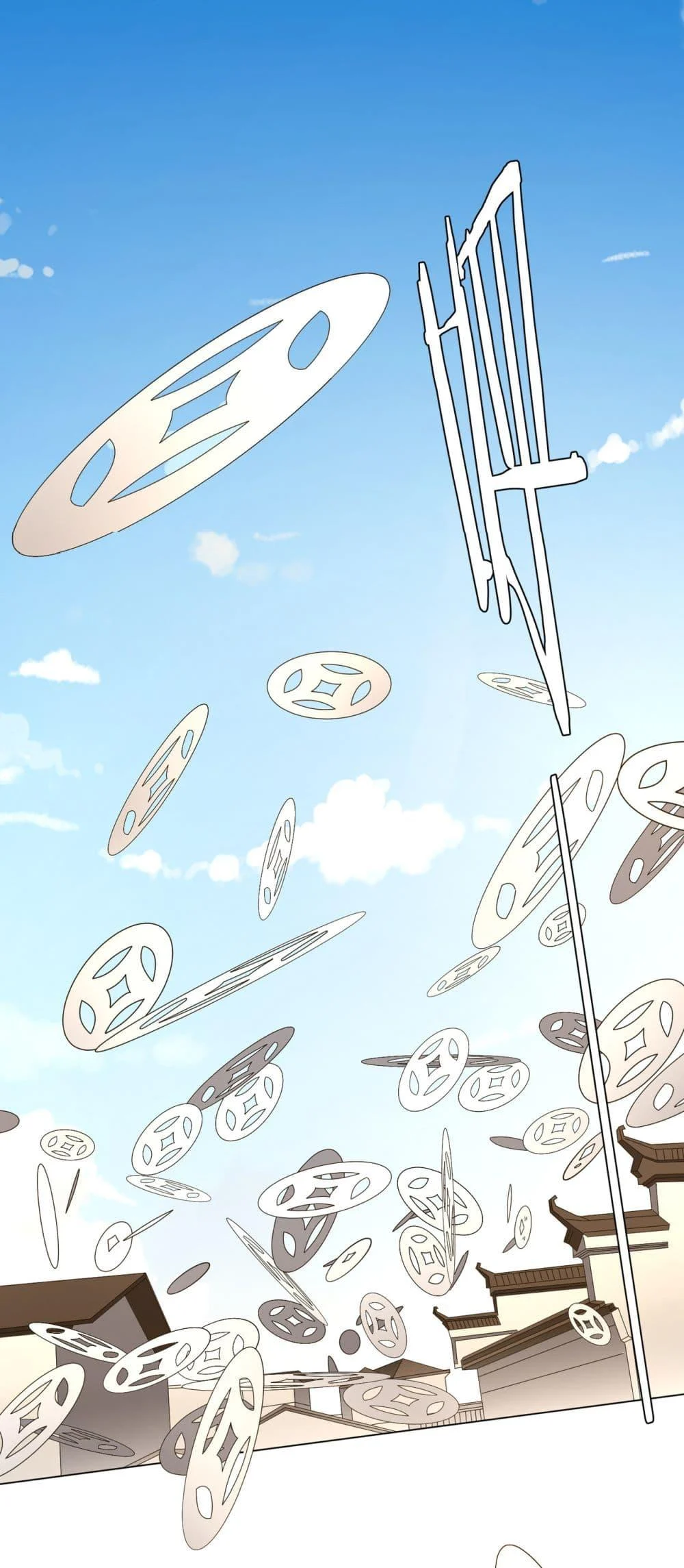 Start with Trillions of Coins ตอนที่ 89 page 1