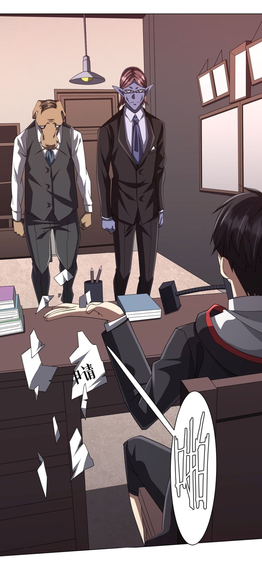 Start with Trillions of Coins ตอนที่ 94 page 17