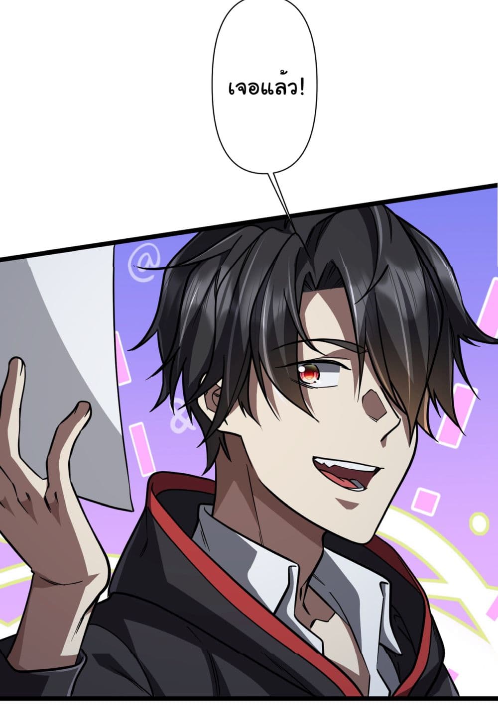 Start with Trillions of Coins ตอนที่ 95 page 31