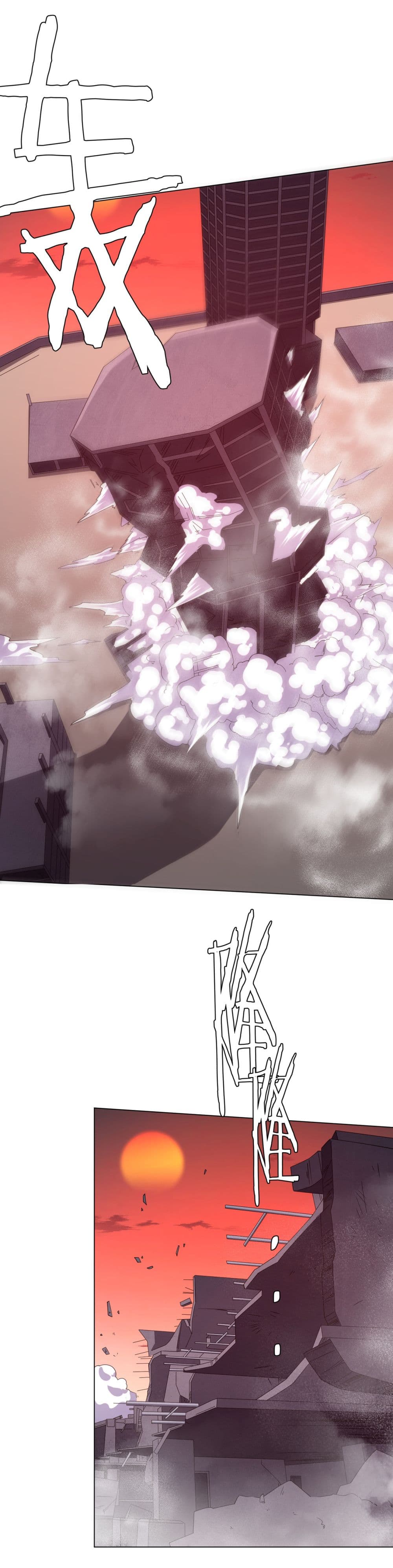 Start with Trillions of Coins ตอนที่ 97 page 44