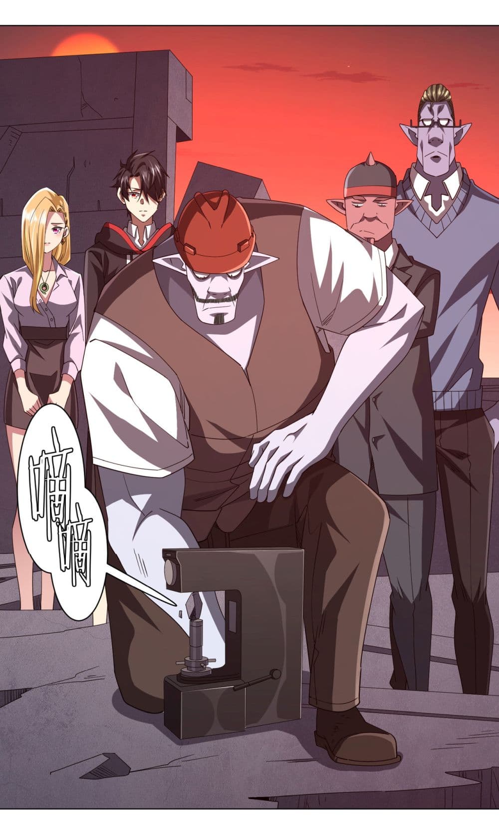 Start with Trillions of Coins ตอนที่ 98 page 8