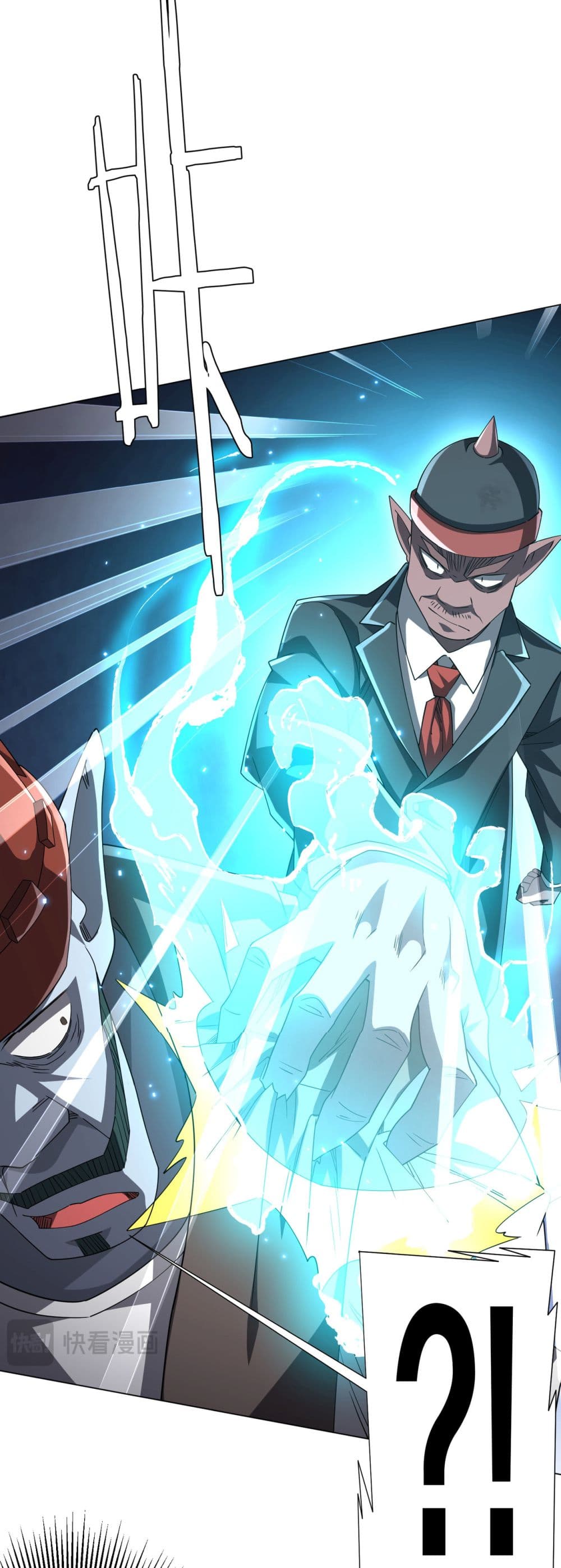 Start with Trillions of Coins ตอนที่ 98 page 22