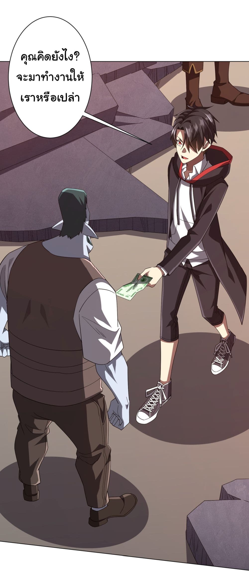 Start with Trillions of Coins ตอนที่ 99 page 19