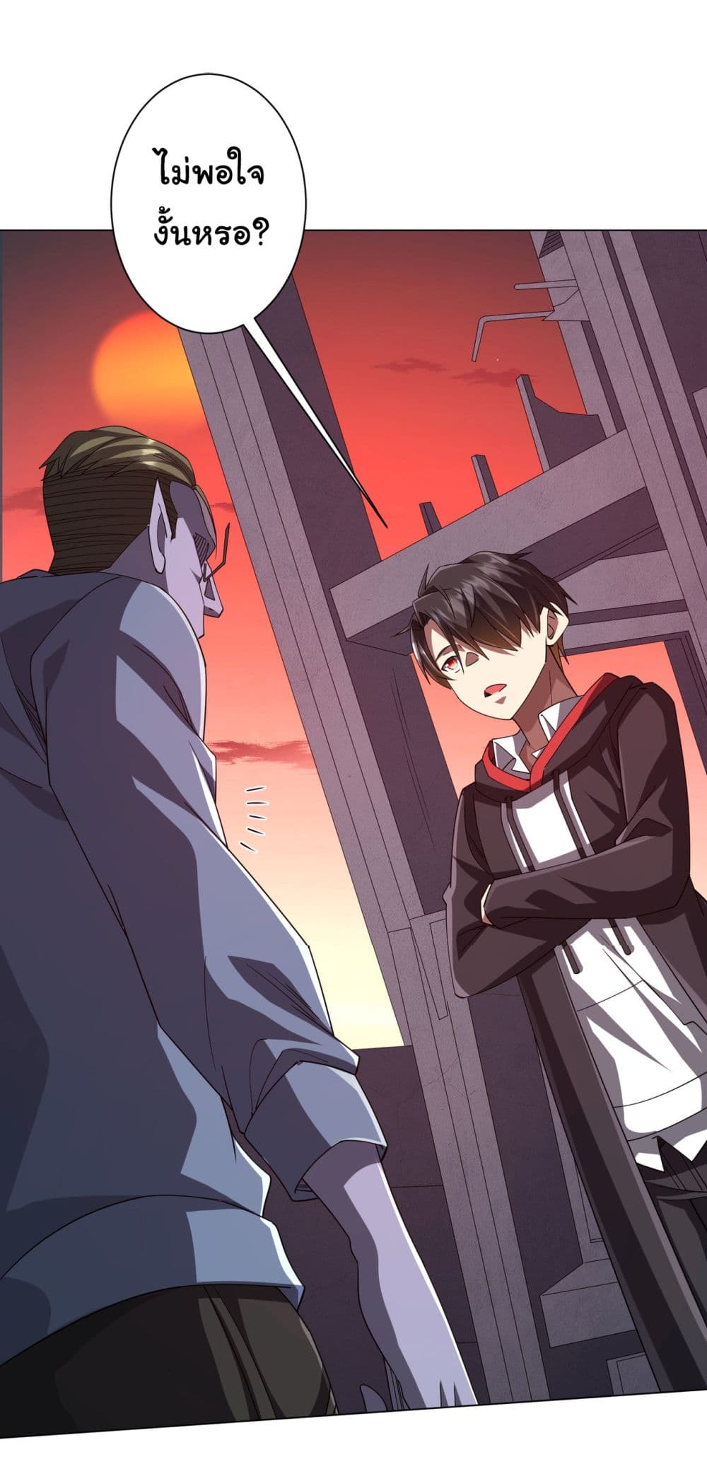 Start with Trillions of Coins ตอนที่ 99 page 28