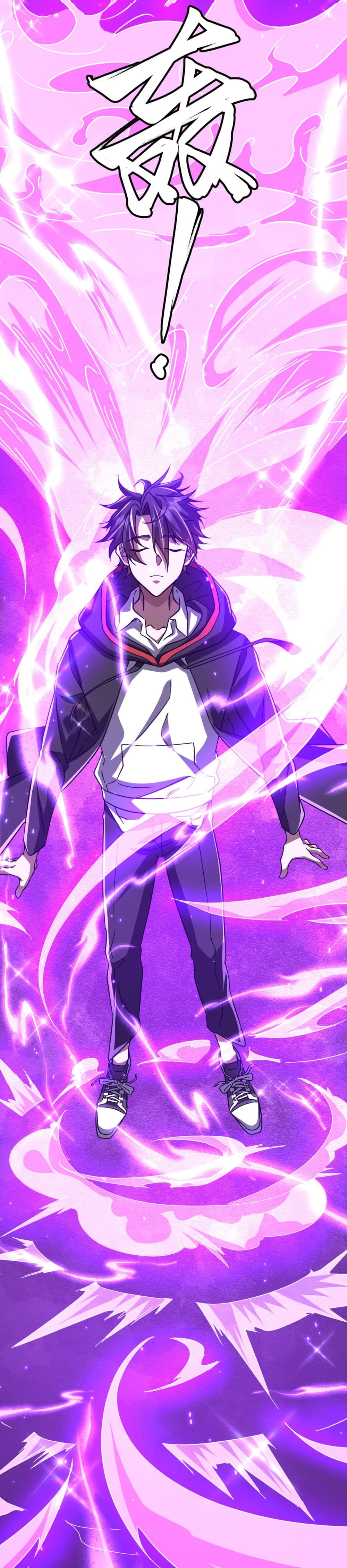 Start with Trillions of Coins ตอนที่ 100 page 7