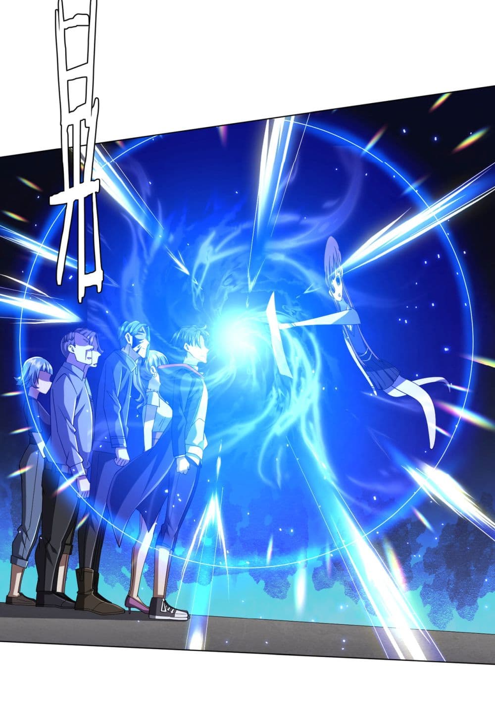 Start with Trillions of Coins ตอนที่ 102 page 47