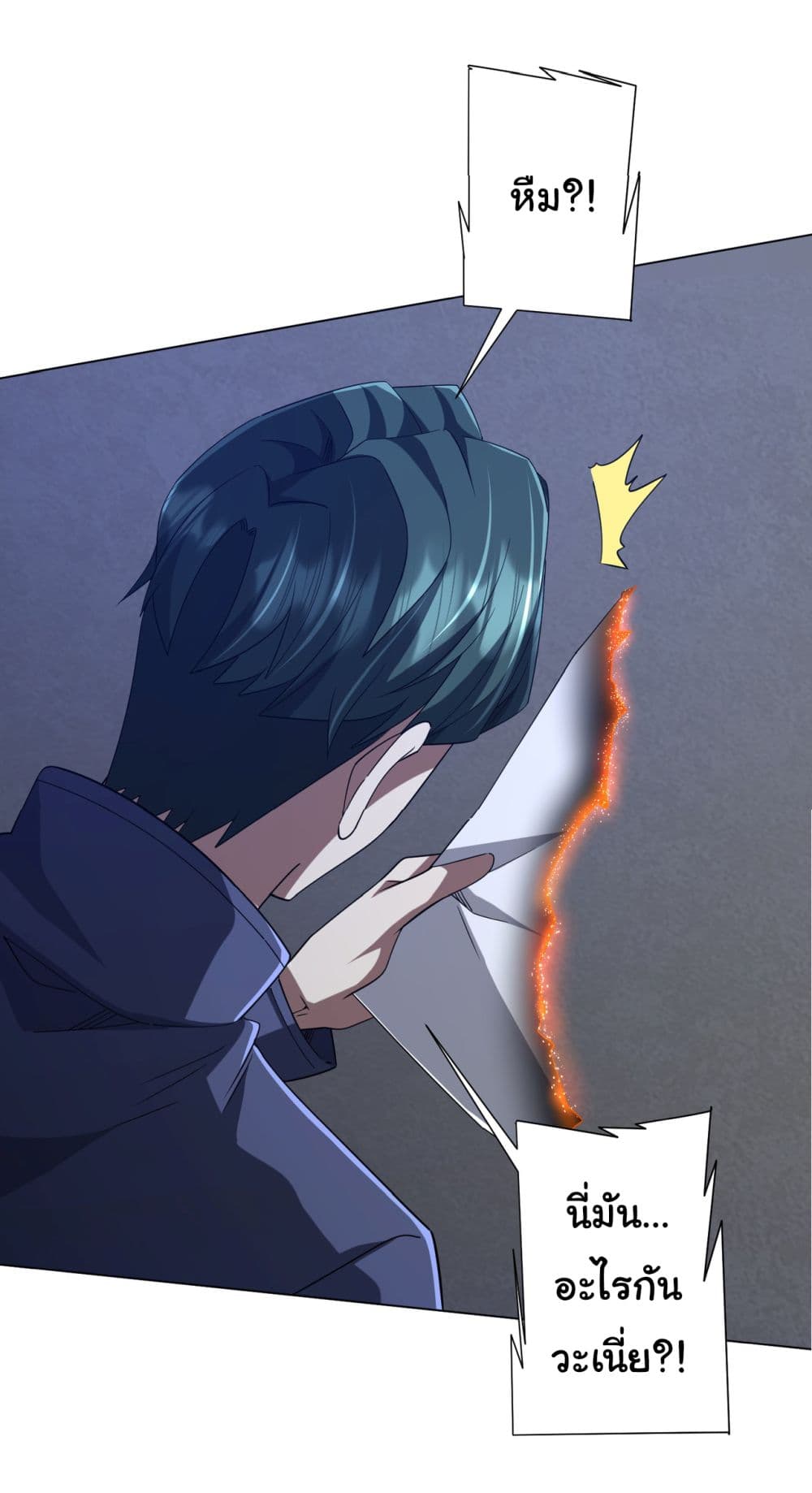 Start with Trillions of Coins ตอนที่ 103 page 19