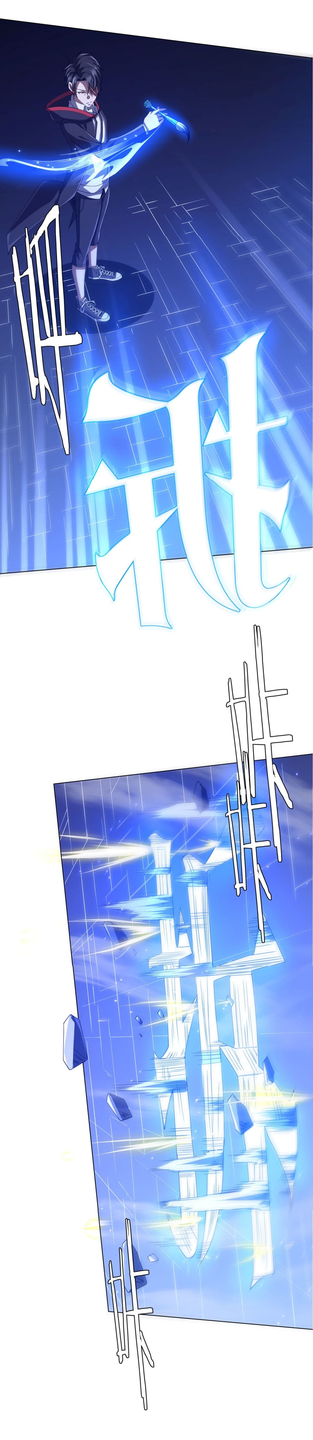 Start with Trillions of Coins ตอนที่ 103 page 46