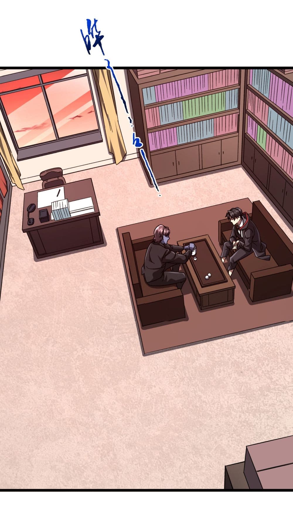 Start with Trillions of Coins ตอนที่ 105 page 1